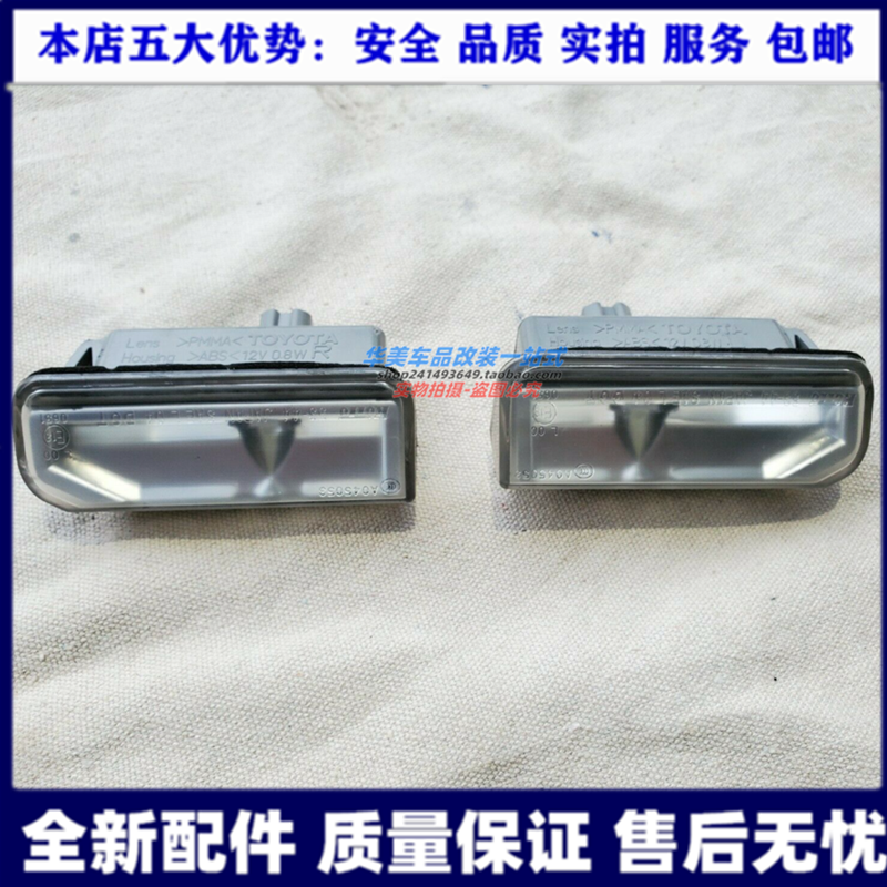 Suitable for Lexus IS300CIS350250ES240ES350 rear license plate light assembly trunk bulb