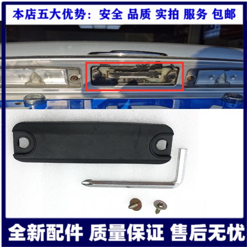 Suitable for Lexus RX300RX350GS300LS460 tailgate switch rubber trunk switch rubber