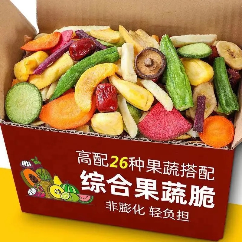 Mixed fruits and vegetables crisp slices mixed vegetables dried fruits and vegetables dried okra net red children pregnant women children leisure snacks