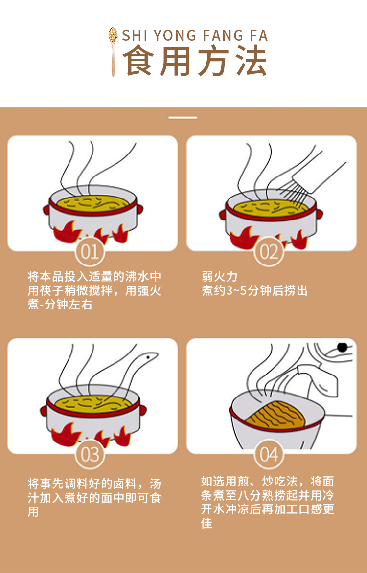 0脂肪荞麦面条速食挂面