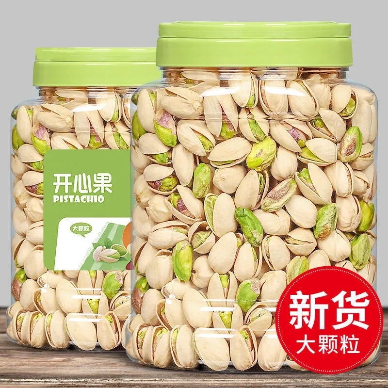New stock canned pistachio with jar weight 500g 250g large grain salted dried fruit nut no empty shell