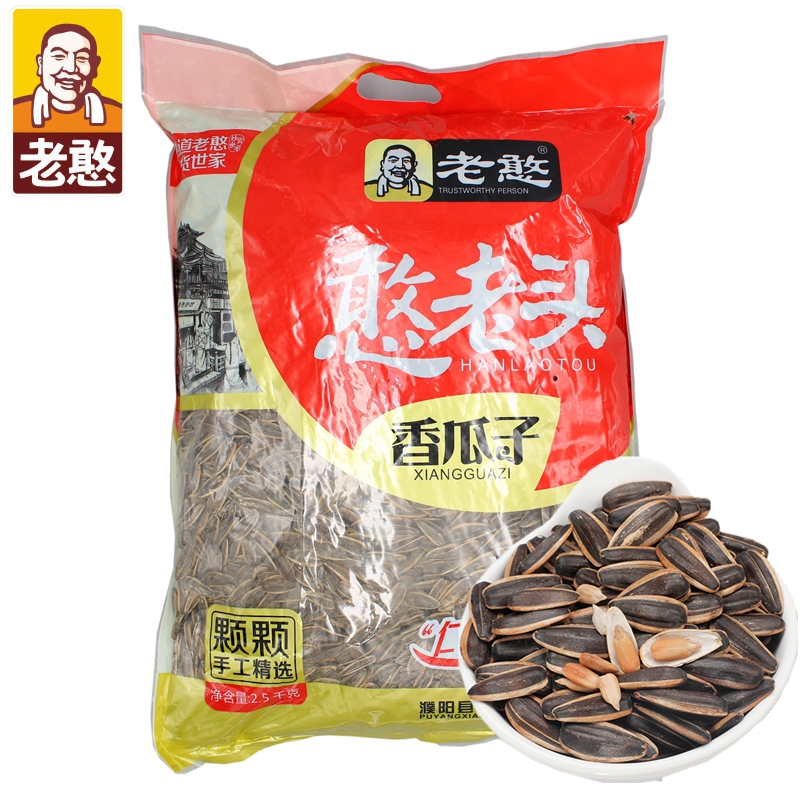 老憨 脱皮瓜子 5斤 5种口味可选 图7