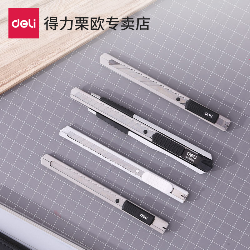 Able 2053 Metallic small number Megart knife Cut Paper Wallpaper Knife Hand Small Knife Demolition Express Stainless Steel Multispec-Taobao