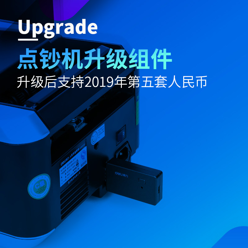 (SGD Upgrade) 2022 New Edition Upgrader Deflector Upgrade Components Money Detector Upgrader Money Machine Upgrade Service Upgrade Tool B Class C 33302 Upgrade with Mixed Point