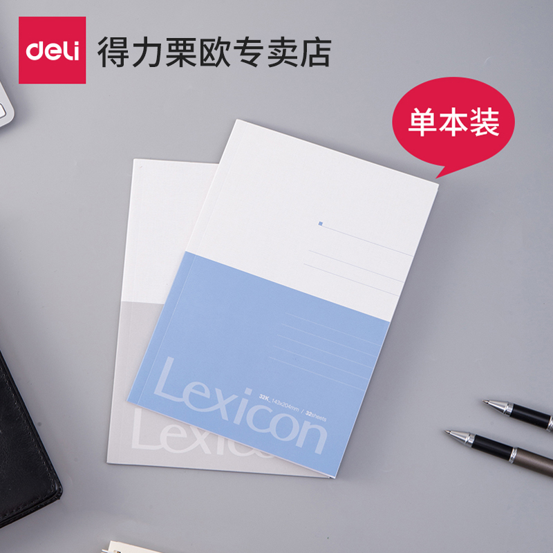 Right-hand stationery 7956 notebook notebook minimalist small notebook thickened large office student 12 This dress