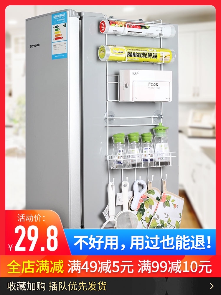 Magnetic refrigerator shelf Multi-function kitchen side storage Wall-mounted seasoning cling film bag side hanging shelf
