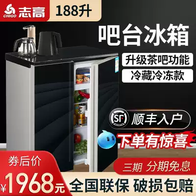 Zhigao horizontal integral cabinet double-door drawer cabinet type free embedded household small low refrigerator upgrade tea bar
