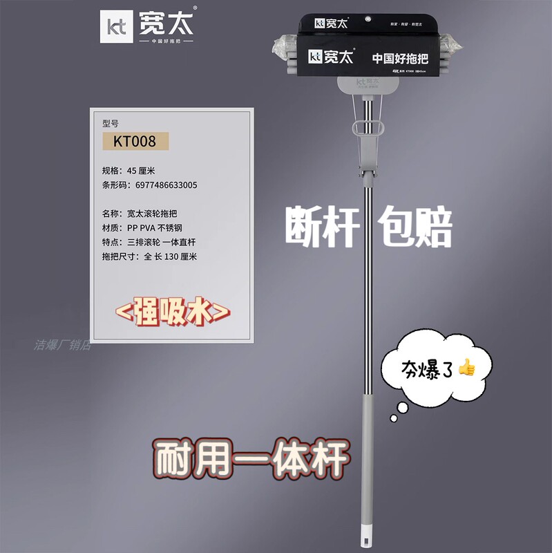 Wide-Handle Integrated Sponge Mop with Straight Non-Telescopic Rod, Large Absorbent Sponge Mop for Home Use, Roller Squeeze Mop