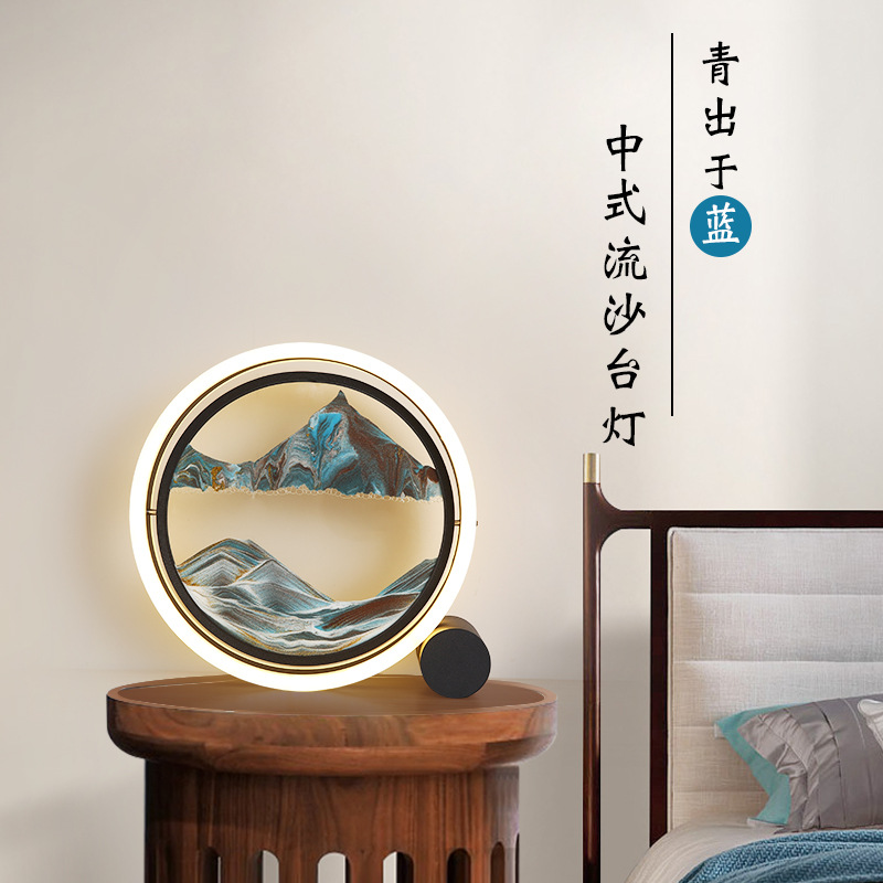 Sand Painting Rotary Table Lamp Creative Decompression Chinese Flow Sand Table Lamp Shake Sound Headlines