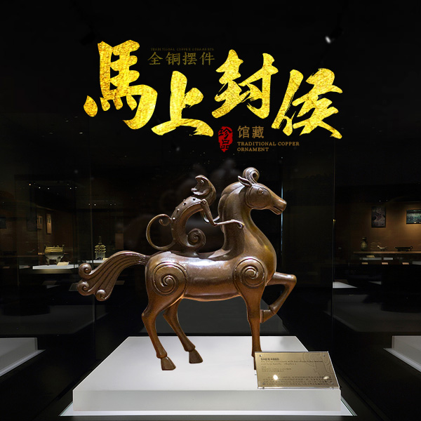 Immediately seal Hou 2021 high-end Fugui pure copper swing piece office swing piece