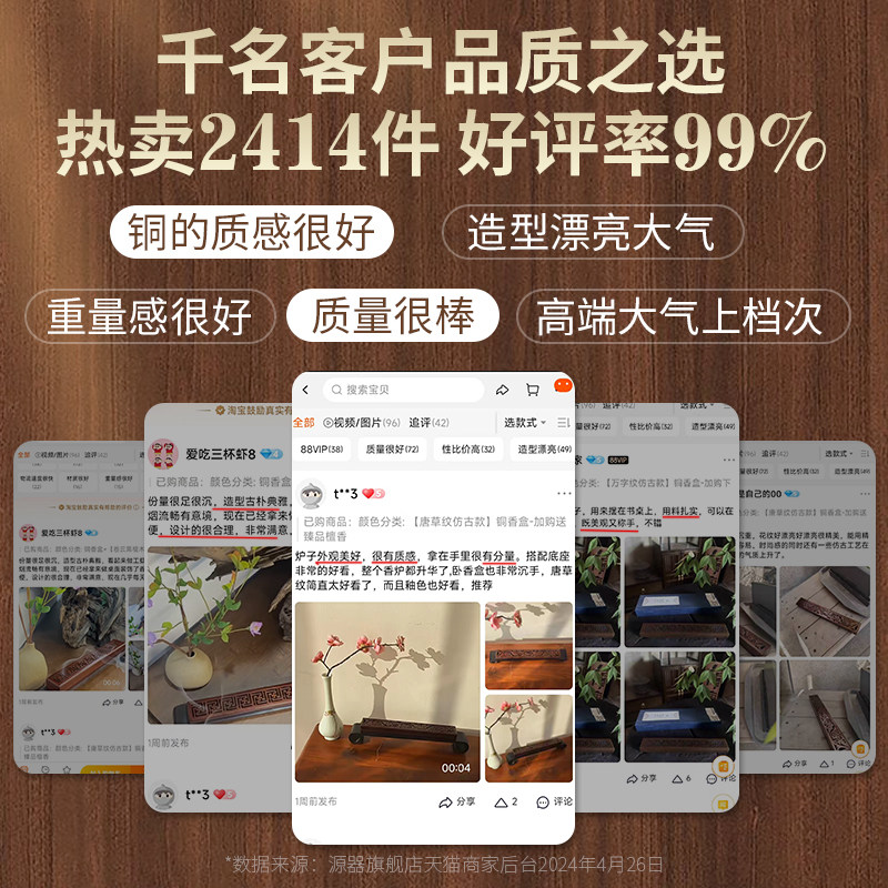 Incense Burner, Incense Holder, Agarwood, Sandalwood, Incense Stick Burner, Household Indoor Aromatherapy Burner, Pure Brass Incense Burner, Incense Holder