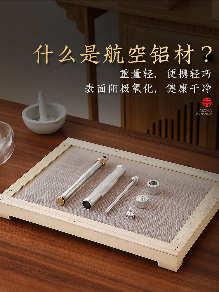 DIY Handmade Incense Making Tools Complete Set for Coil Incense and Stick Incense, Incense Squeezing Tool LAOSHU Incense Making Tool Set Incense Pressing Tool