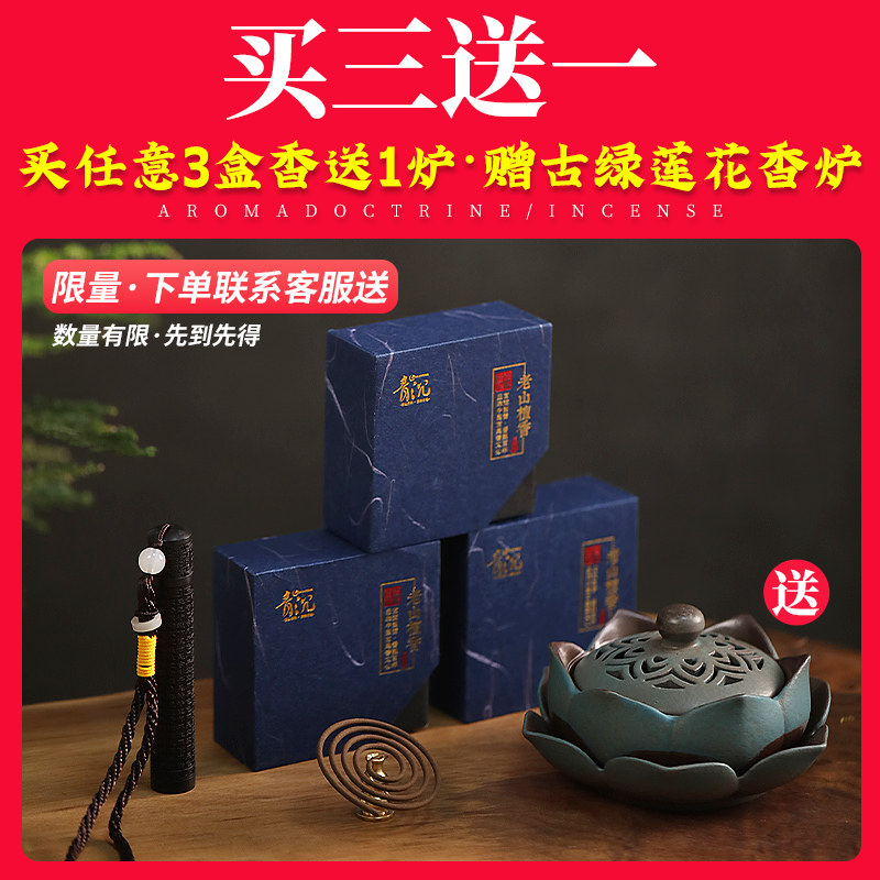 Handmade Natural Nha Trang Red Clay 2-Hour Incense for Indoor Long-Lasting Fragrance, Home Use Agarwood Sandalwood Yoga Incense