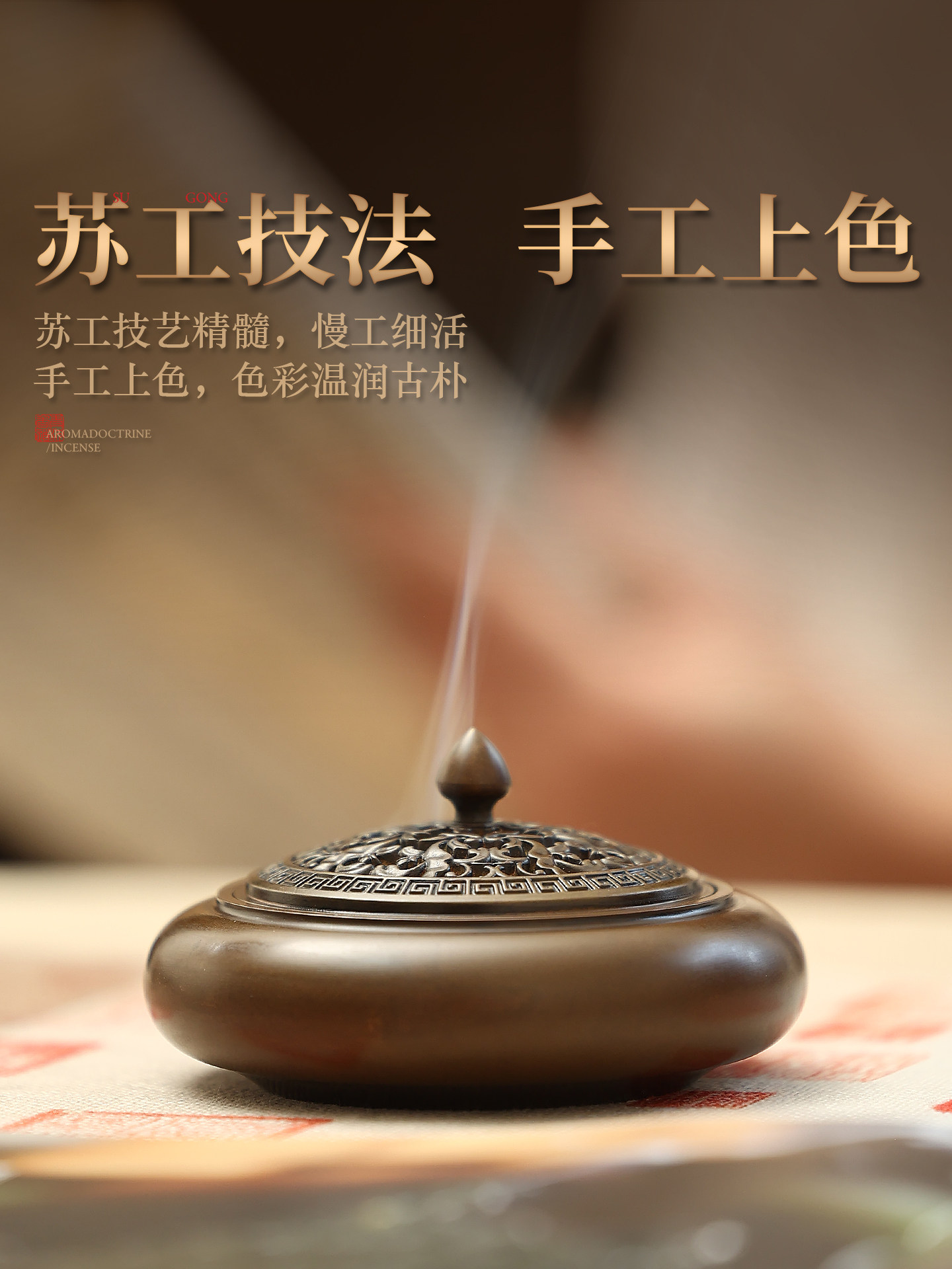 Antique-Style Pure Copper Incense Burner for Home Use, Indoor Coil Incense Burner, Agarwood and Sandalwood Burner, Xuan De Style Burner, Creative Tea Ceremony Small Ornament