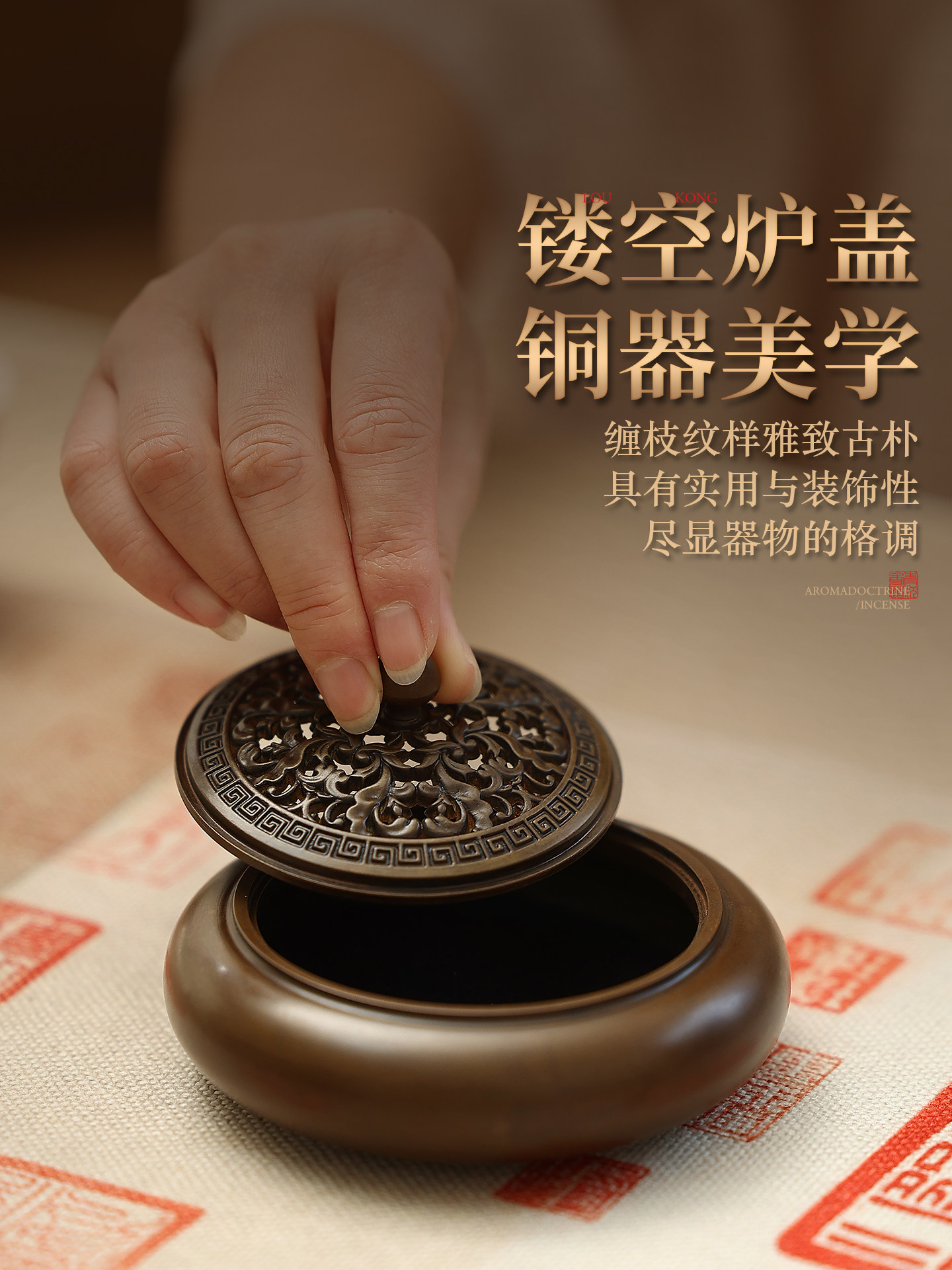 Antique-Style Pure Copper Incense Burner for Home Use, Indoor Coil Incense Burner, Agarwood and Sandalwood Burner, Xuan De Style Burner, Creative Tea Ceremony Small Ornament