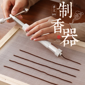 DIY Handmade Incense Making Tools Complete Set for Coil Incense and Stick Incense, Incense Squeezing Tool LAOSHU Incense Making Tool Set Incense Pressing Tool