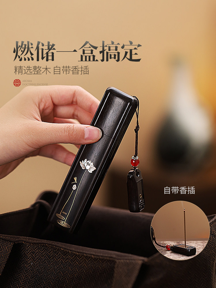 Purple Sandalwood Portable Incense Burner Travel Pocket Storage Incense Box Incense Tube Incense Holder Palm-Sized Incense Burner