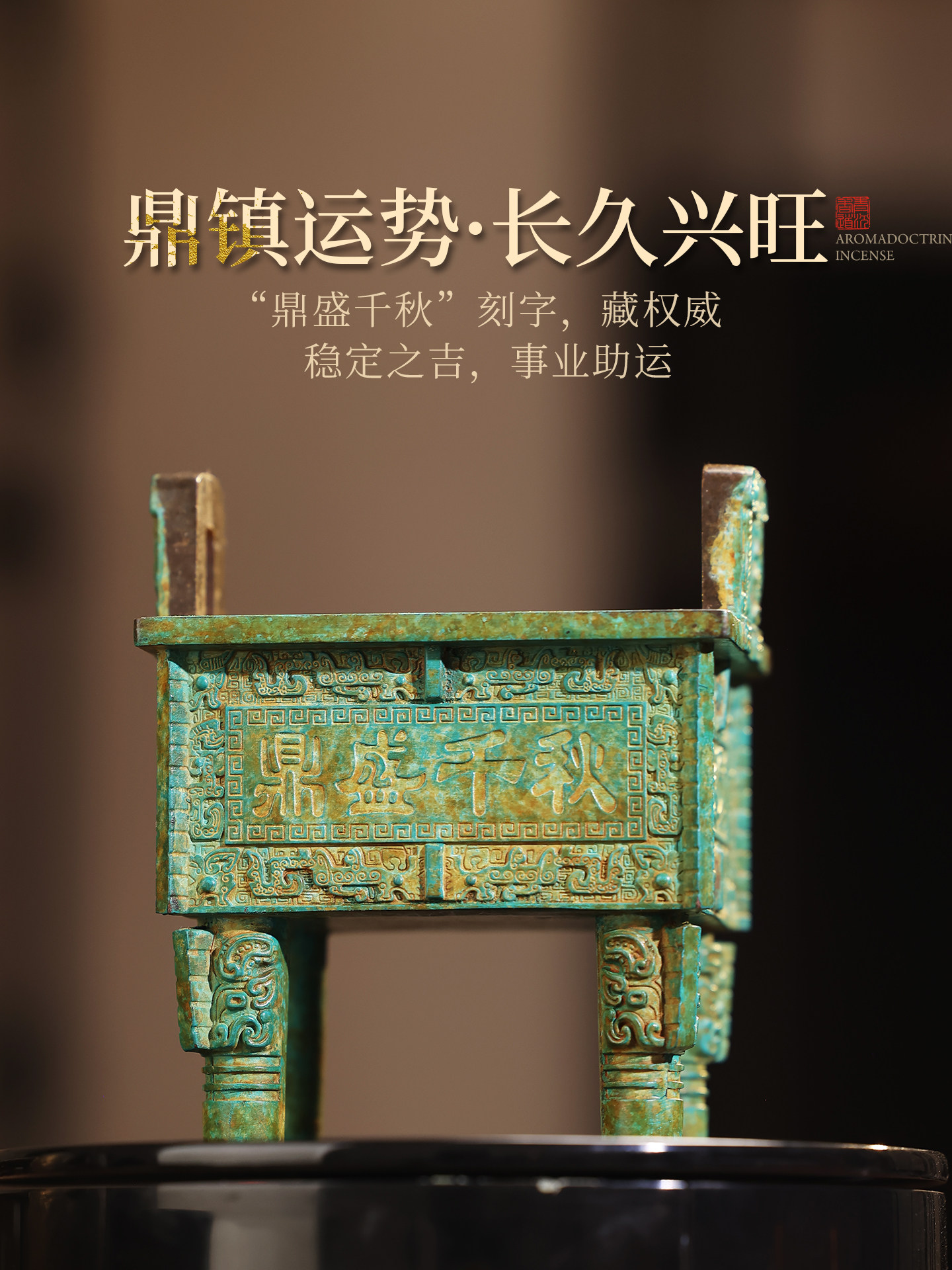 Creative and Time-Honored Copper Incense Burner for Home Use, Incense Burner for Indoor Use, Incense Holder, Incense Burner for Agarwood Incense