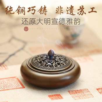 Antique-Style Pure Copper Incense Burner for Home Use, Indoor Coil Incense Burner, Agarwood and Sandalwood Burner, Xuan De Style Burner, Creative Tea Ceremony Small Ornament