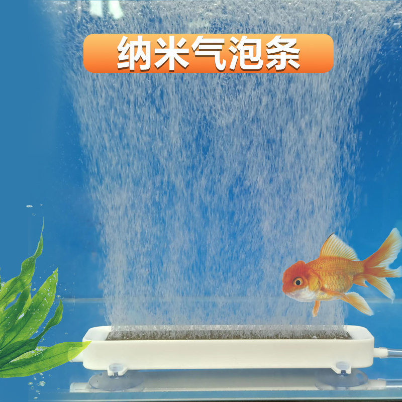 [USD 11.22] Fish tank bubble strip silent oxygen strip oxygen bubble