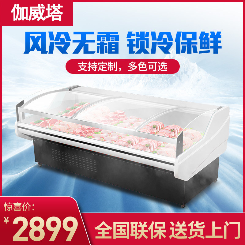 Gavetta Fresh Meat Cabinet Cold Fresh Meat Display Cabinet Commercial Raw Pork Beef Refrigerated Cabinet Crisper Freezer Supermarket Ice Cabinet