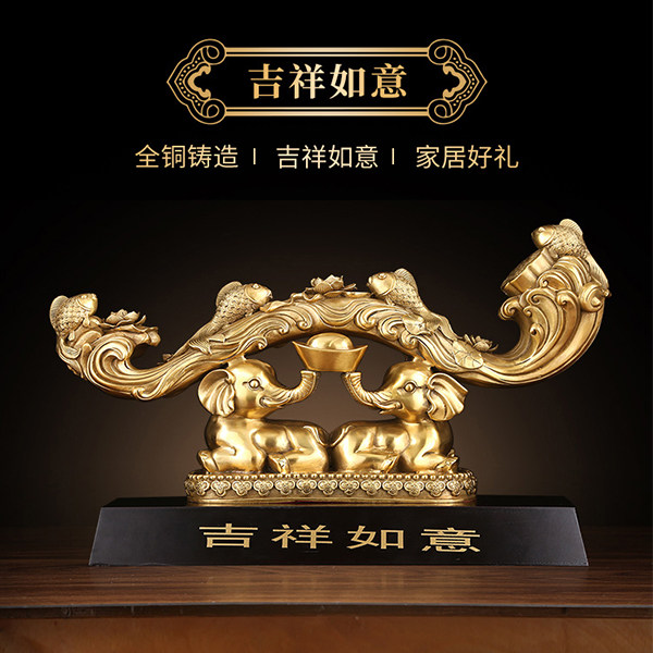 Pure Copper (Auspicious and Ruyi) Ornament Home Study Office Opening Gifts