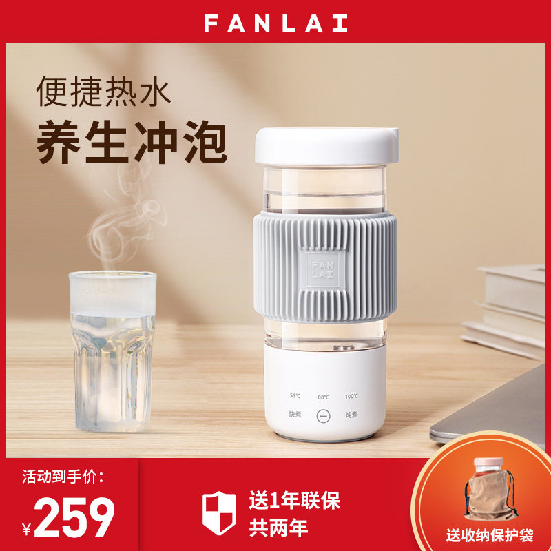 Meal call hot cup kettle health pot portable hot water cup insulation mini small travel stew health cup