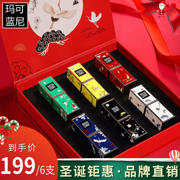 (Christmas year-end giant benefits) Brand direct sales - Palace carved lipstick 6 gift boxes only 199