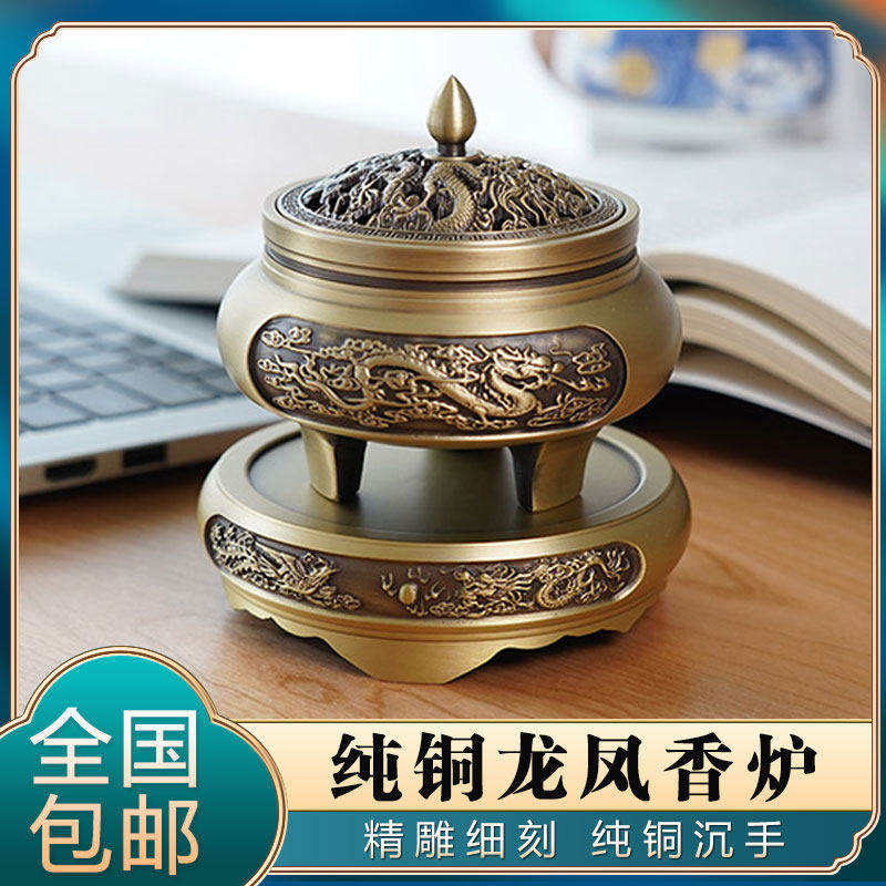 (Recommended) Pure copper dragon and phoenix incense burner hand-relief - Taobao