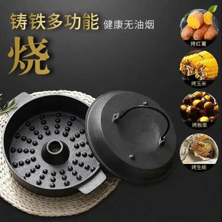 Household barbecue cooker thickening cast iron coating non - sticky pan grilled meat