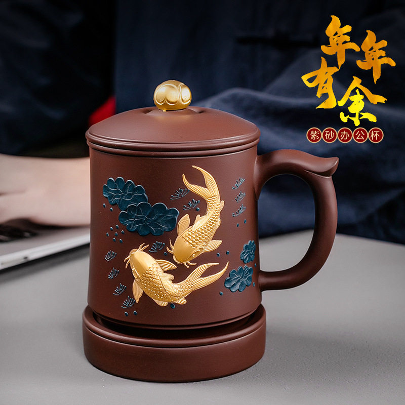 Purple Sand annual fish office teacup tea separation depiction cup