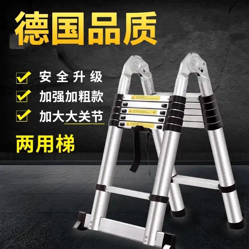 A leaf spring Design home Multi-functional aluminum alloy telescopic ladder brand new upgrade thickened with coarse herringbone ladder