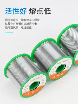 High purity lead-free solder ribbon rosin tin wire Low temperature universal environmental protection electric soldering iron solder welding