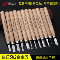 Carving knife Carving knife woodcut set Rubber stamp Wood carving Handmade art knife Print paper cutting Seal carving woodworking tools