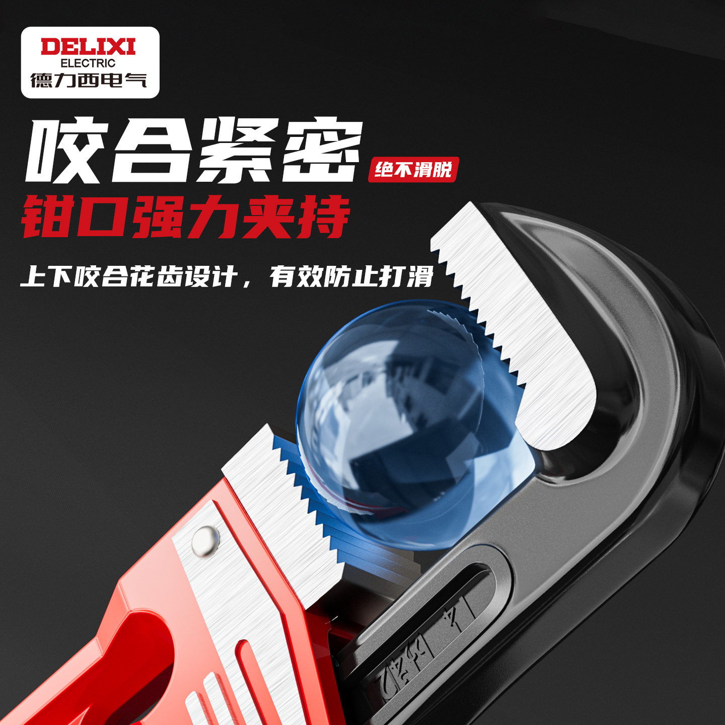 什么类型的管钳适合家庭维修？如何挑选适合的管钳？-管子钳-淘宝百科网
