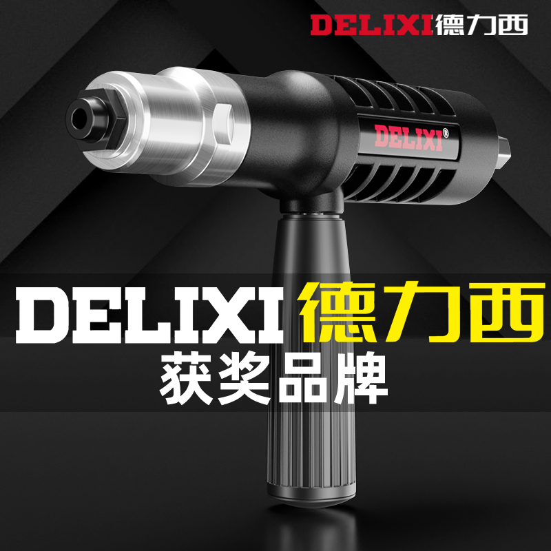 Draissy Rivet Gun Electric Pumping Core Pull Riveting Gun Conversion Head Fully Automatic Electric Drill Pumping Core Pull Nail Laudin Gun-Taobao