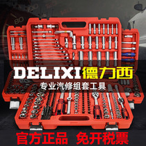 Dresy ratchet wrench tool suit repairing car repair steam repair box universal quick sleeve sleeve combination