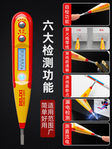 Measuring broken line detection point household multi-function induction pen special test broken electrician Delixi test pen