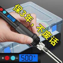 Dresy electric soldering iron thermostatic home suit thermoregulated electric welding pen soldering gun maintenance welding tool electric loiron