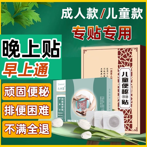 Подлинный увлажняющий крем для детоксикации детоксикации деток