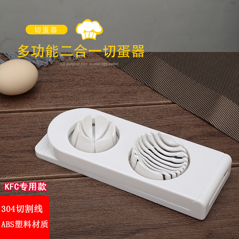 Egg cutter stainless steel two-in-one fancy egg skin egg pine flower egg sliced petal kitchen artifact KFC same style