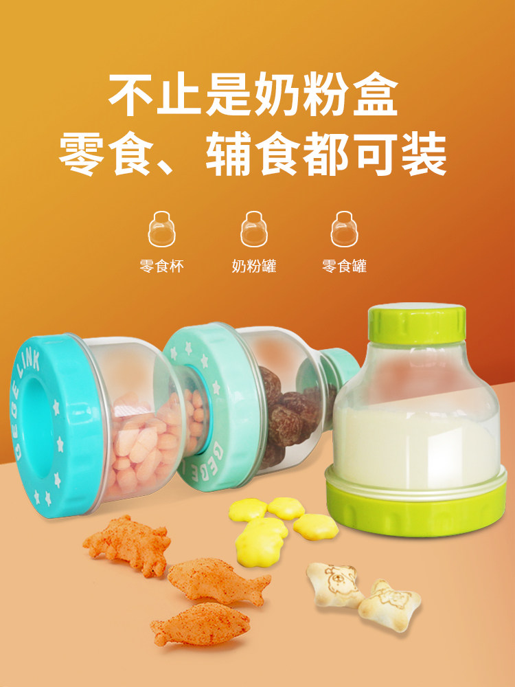 Infant milk powder box portable large-capacity baby sub-packaging storage tank mini trumpet sealed milk powder box - Taobao