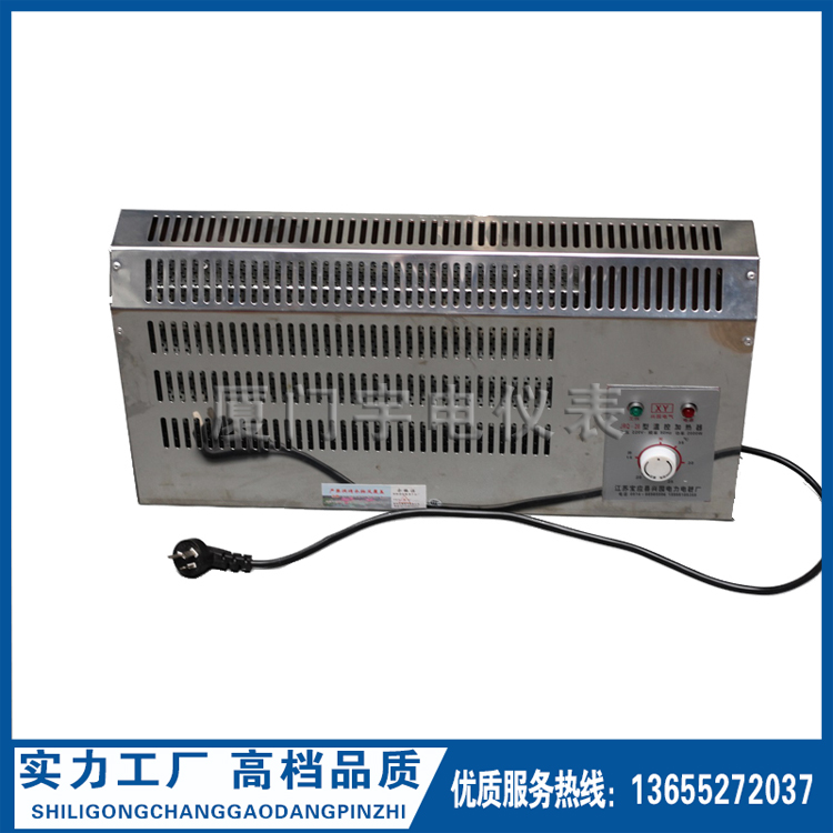 Factory direct JRQ-III-3 waterproof explosion-proof temperature control heater special electric heater for oil field movable board room
