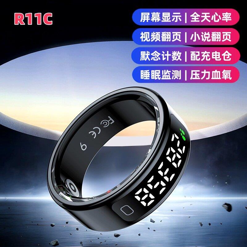 R11C smart ring touch screen display heart rate counter step sleep monitoring counting video page turning sports ring