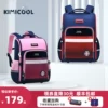 Товары от kimicool旗舰店