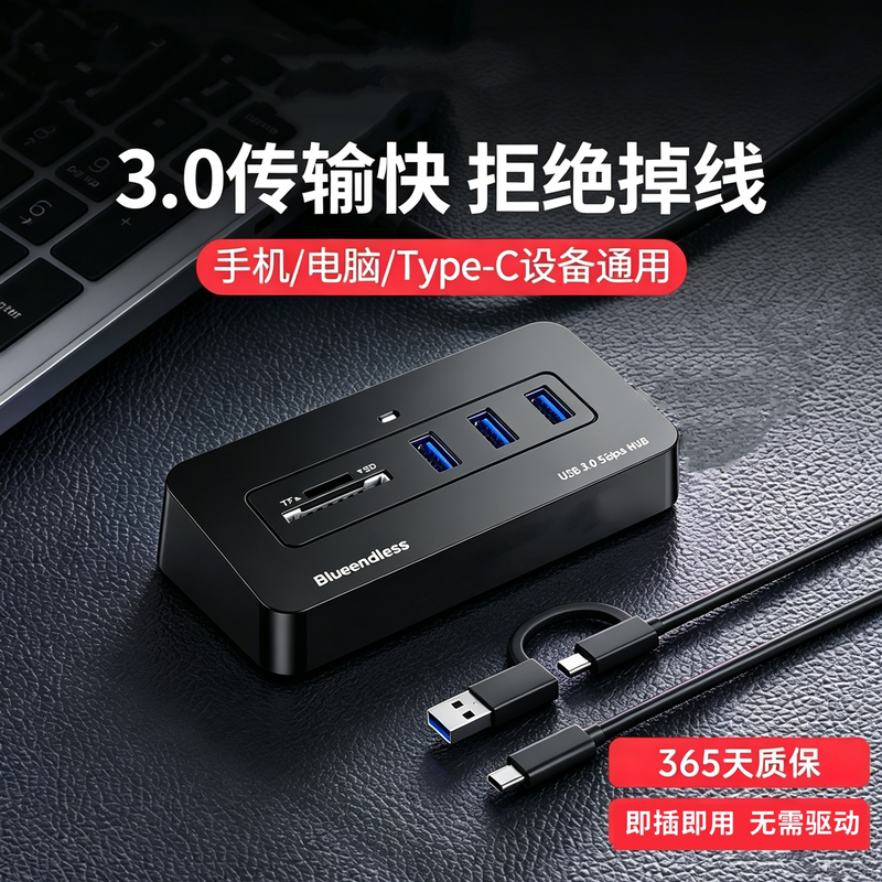 USB Hub Multi-Port Desktop Type-C Docking Station Laptop Desktop Extension Hub Splitter Adapter 3.0 Interface Hub External USB Drive Power Supply Sd/Tf Card Reader USB Hub Multi-Port Desktop Type-C Docking Station Laptop Desktop Extension Hub Splitter Adapter 3.0 Interface Hub External USB Drive Power Supply Sd/Tf Card Reader