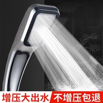Supercharged shower shower head bathing faucet flower drying pressurized household set Bath Bath bully enhanced shower head