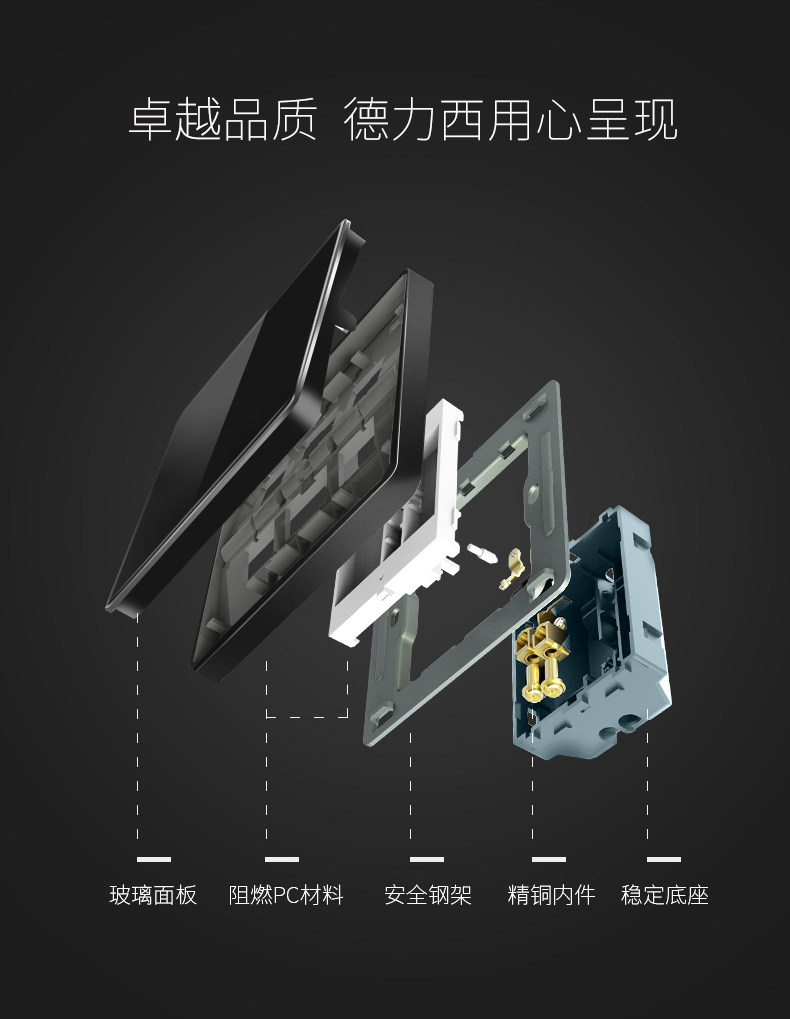 Стеклянная пластина-черная-пять отверстий_10.jpg