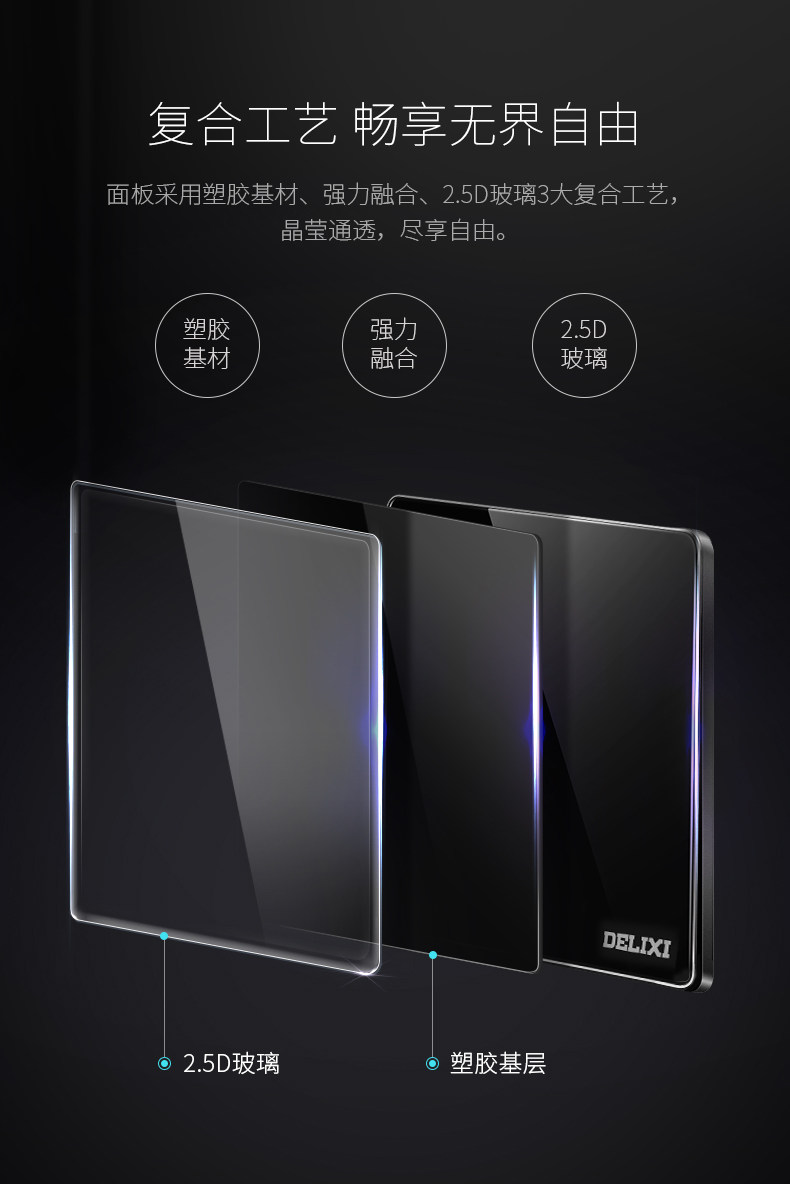 Стеклянная большая тарелка-черная-пять лунок_05.jpg