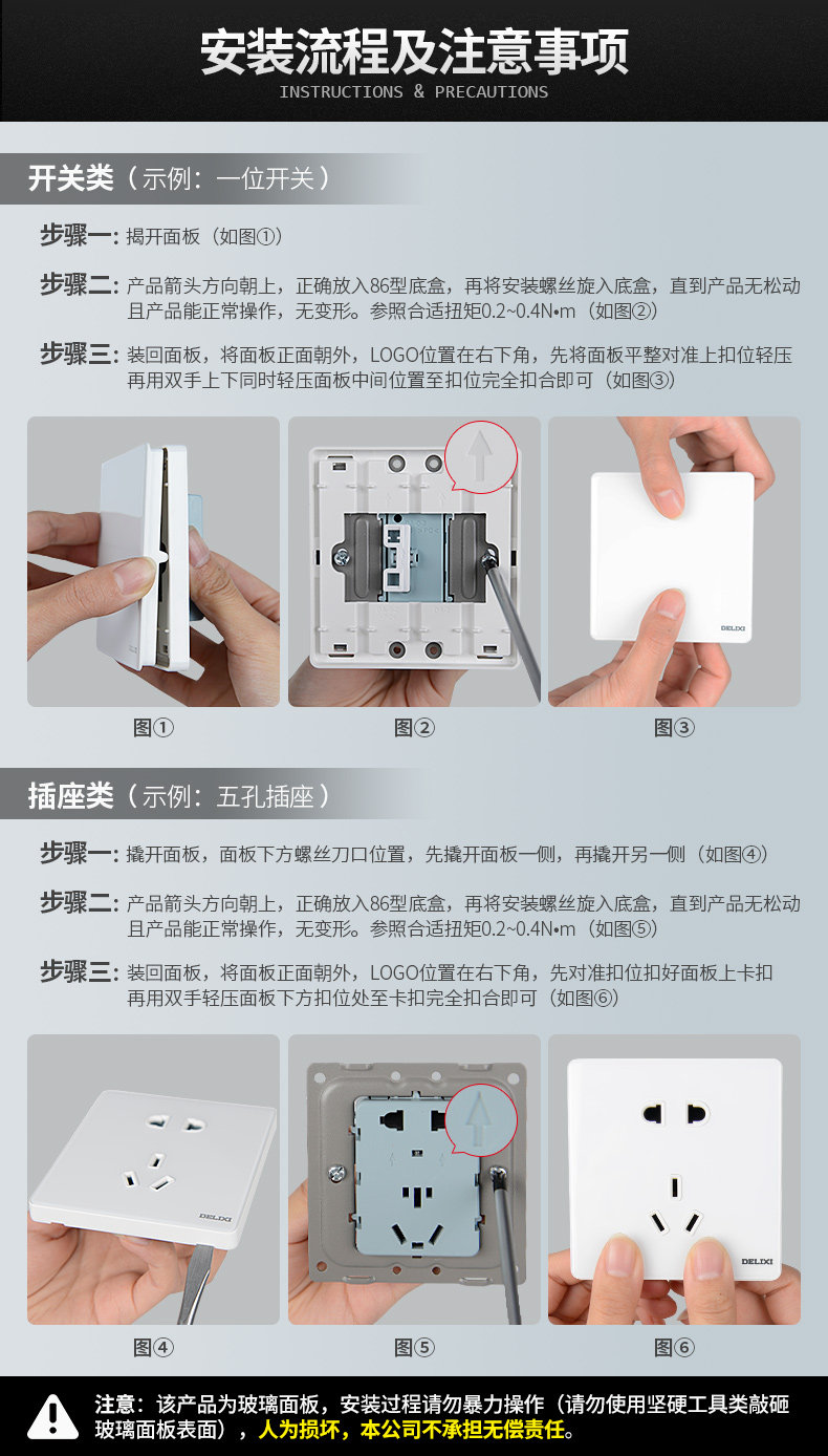 881 Установка_03.JPG